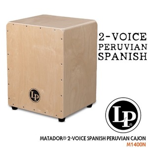 LPLP 마타도르 2-보이스 스페니쉬 페루비안 카혼  (M1400N) 엘피 Matador 2-Voice Spanish Peruvian Cajon 카존 까혼 까존 타악기 퍼커션 라틴 라틴퍼커션 악기 라틴악기 월드타악기 