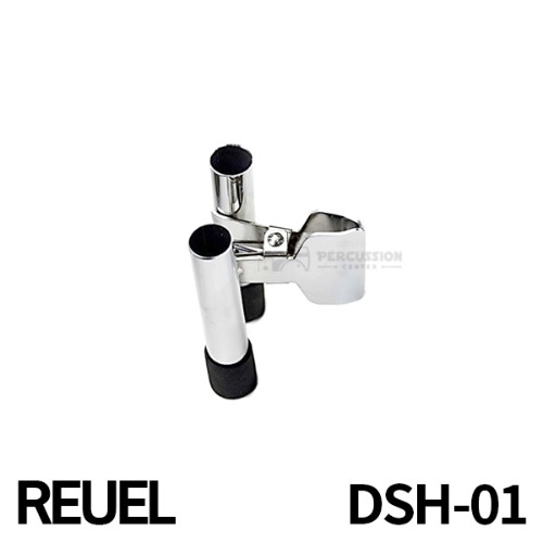 REUEL루엘 원형 스틸 스틱홀더 DSH-01 Reuel Still Stick Holder DSH01