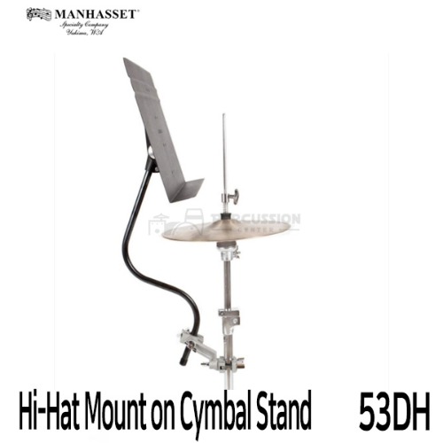 Manhasset맨하셋 드러머 하이햇 스탠드 53DH Manhasset Hi-Hat Drummer Music Stand Mount on Cymbal Stand 멘하셋
