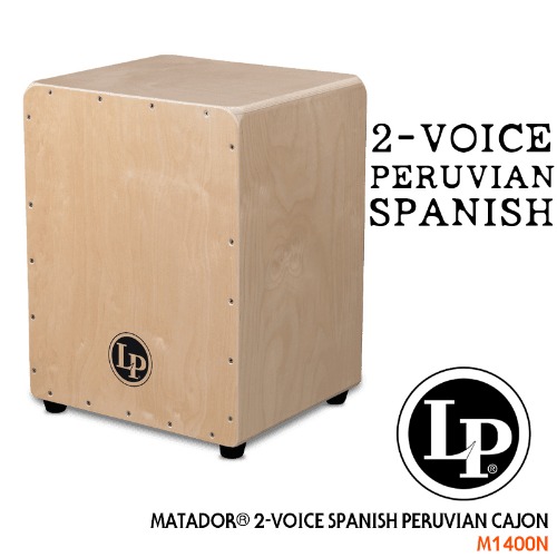 자체브랜드LP 마타도르 2-보이스 스페니쉬 페루비안 카혼  (M1400N) 엘피 Matador 2-Voice Spanish Peruvian Cajon 카존 까혼 까존 타악기 퍼커션 라틴 라틴퍼커션 악기 라틴악기 월드타악기 