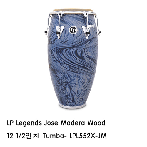 LPLP 레전드 호세 마데라 우드 툼바  12 1/2인치 (LPL522X-JM) 엘피 Legends Jose Madera Wood Tumba 12 1/2&quot;  타악기 퍼커션 라틴 라틴퍼커션 악기 라틴악기 월드타악기