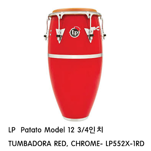 LPLP 파타토 모델 툼바도라 - 레드 크롬  12-3/4인치  (LP552X-1RD) 엘피 Patato Model 12 3/4&quot; TUMBADORA RED CHROME 타악기 퍼커션 라틴 라틴퍼커션 악기 라틴악기 월드타악기 