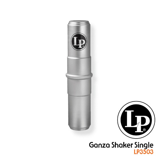 LPLP 간자 쉐이커 싱글  (SL3503) 엘피 Ganza Shaker Single 소악기 타악기 퍼커션 라틴 라틴퍼커션 악기 라틴악기 월드타악기 