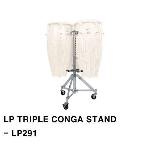 LPLP  트레블 콩가 스탠드 (LP291)  피TRIPLE CONGA STAND Conga- LP291 타악기 퍼커션 라틴 라틴퍼커션 악기 라틴악기 월드타악기 크롬 마르티네즈 콩가스탠드 