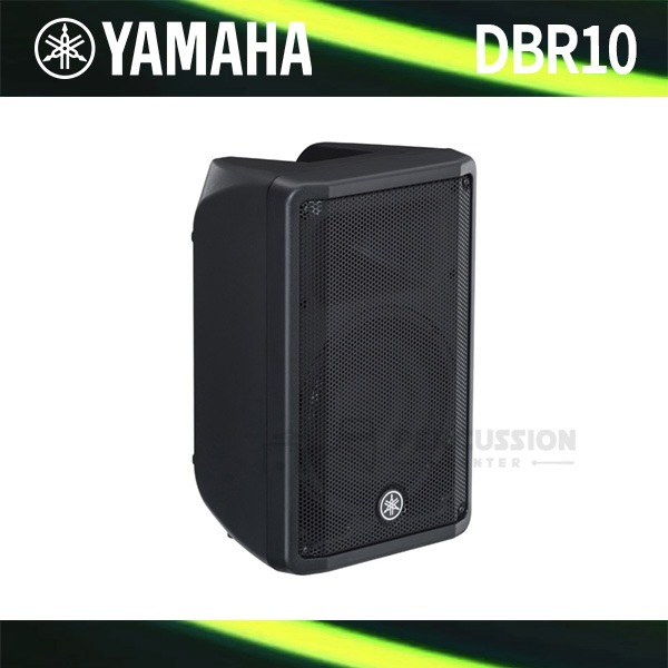 Yamaha야마하 파워드 스피커 10인치700W DBR10 Yamaha Powered Speaker 10IN 700W 2 Way