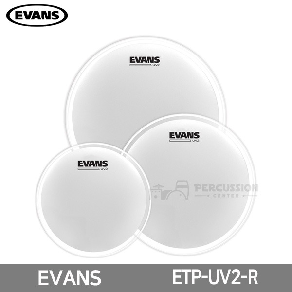 EVANS에반스 UV2 코티드 이중피 패키지 락 ETP-UV2-R EVANS 드럼헤드 10 12 16