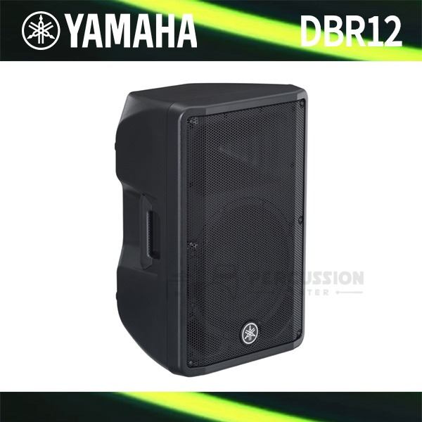 Yamaha야마하 파워드 스피커 12인치1000W DBR12 Yamaha Powered Speaker 12IN 1000W 2 Way