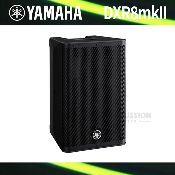 Yamaha야마하 파워드 스피커 8인치1100W DXR8mkII Yamaha Powered Speaker 8IN 1100W 2Way