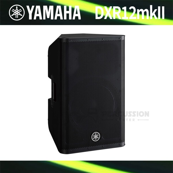 Yamaha야마하 파워드 스피커 12인치1100W DXR12mkII Yamaha Powered Speaker 12IN 1100W 2Way