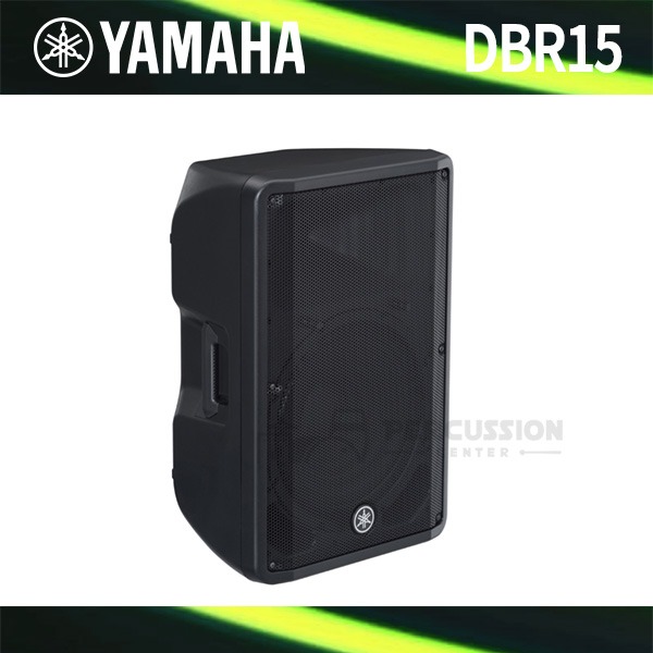 Yamaha야마하 파워드 스피커 15인치1000W DBR15 Yamaha Powered Speaker 15IN 1000W 2 Way