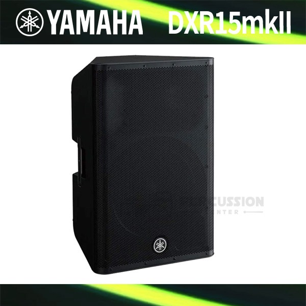 Yamaha야마하 파워드 스피커 15인치1100W DXR15mkII Yamaha Powered Speaker 15IN 1100W 2Way