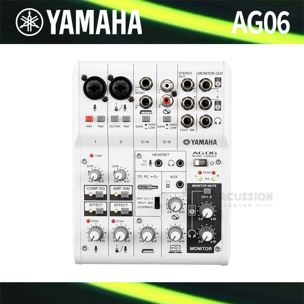 Yamaha야마하 오디오 인터페이스 AG06 Yamaha Audio Interface 오인페