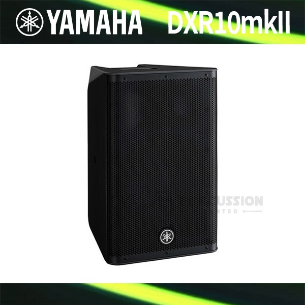 Yamaha야마하 파워드 스피커 10인치1100W DXR10mkII Yamaha Powered Speaker 10IN 1100W 2Way