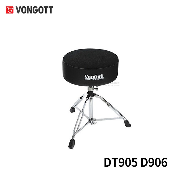 VONGOTT본거트 초광폭 스크류 원형 드럼의자 DT905 D906 Vongott Screw Drumchair