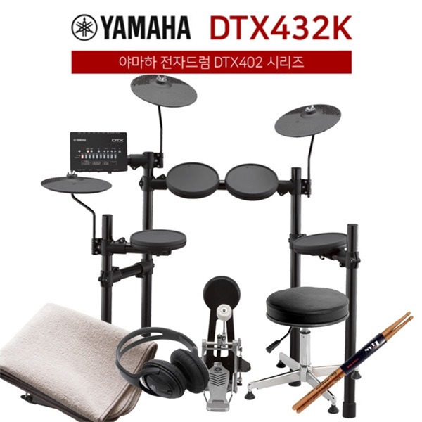 Yamaha[최다구성] 야마하 전자드럼 DTX432K 입문용 실속형 리얼페달 yamaha dtx-432k