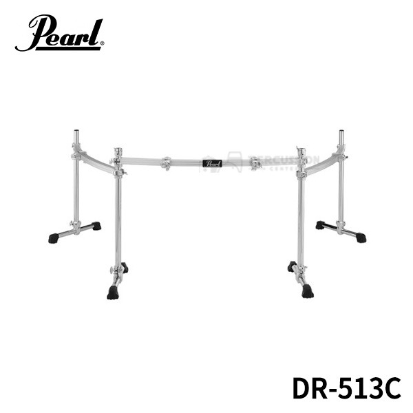 Pearl펄 3면 커브드 드럼 랙 DR-513C Pearl 3 Side Curved Drum Rack DR513C