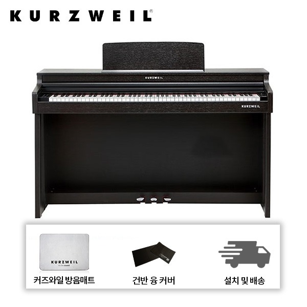 kurzweil영창 커즈와일 디지털 피아노 RP120 SR kurzweil