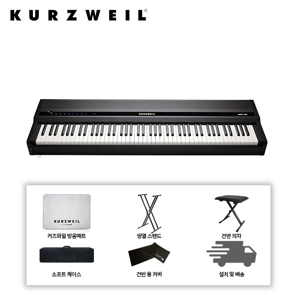 kurzweil영창 커즈와일 디지털 피아노 풀 패키지 MPS110 kurzweil
