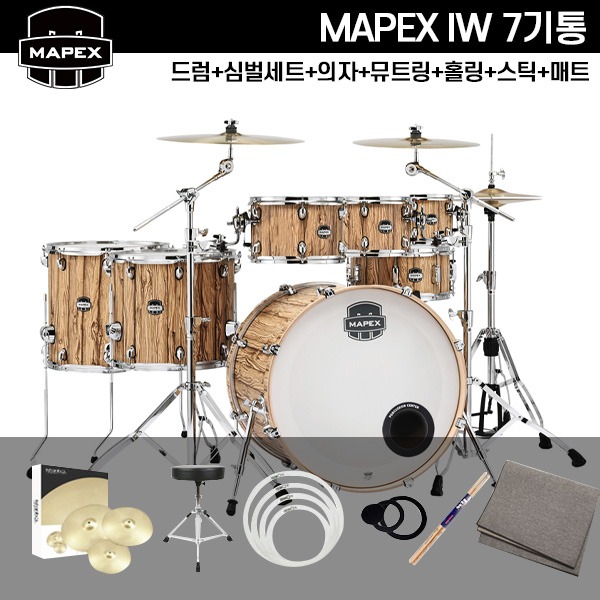 Mapex(한정판) 마펙스 IW 7기통 드럼세트 풀패키지 8 10 12 14 15 22 S14 Mapex