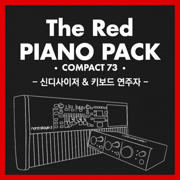 Focusrite[The Red] 포커스라이트 스칼렛 Piano Pack 73 레드 피아노팩 73 Foucusrite