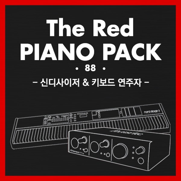 Focusrite[The Red] 포커스라이트 스칼렛 Piano Pack 88 레드 피아노팩 88 Foucusrite