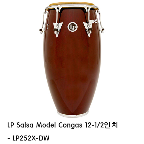 LPLP 살사 모델 콩가  12-1/2인치  (LP252X-DW) 엘피 Salsa Model Congas 12-1/2&quot; 타악기 퍼커션 라틴 라틴퍼커션 악기 라틴악기 월드타악기 