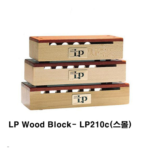 LP엘피 Wood Block- LP210c (스몰) LP