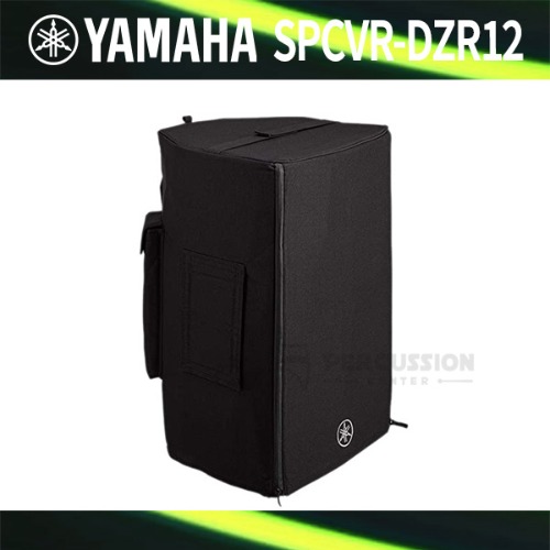 Yamaha야마하 기능성 스피커 커버 SPCVR-DZR12 Yamaha Protect Cover SPCVR-DZR12