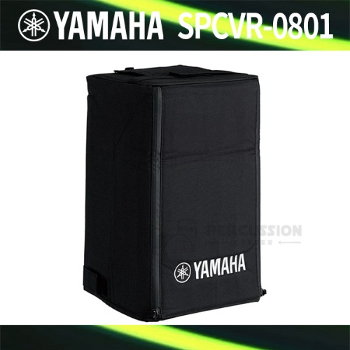 Yamaha야마하스피커커버 SPCVR-0801 8인치YAMAHA Speaker Cover