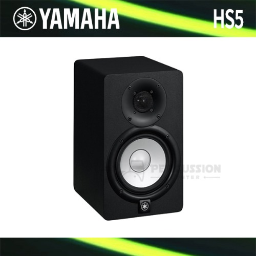 Yamaha야마하 파워드 모니터 스피커 HS5 70W Yamaha Powered Monitor Speaker HS5 70W HS5W