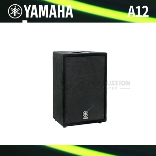 Yamaha야마하 패시브 스피커 A12 12인치 150W Yamaha Passive Speaker A12 12IN 150W