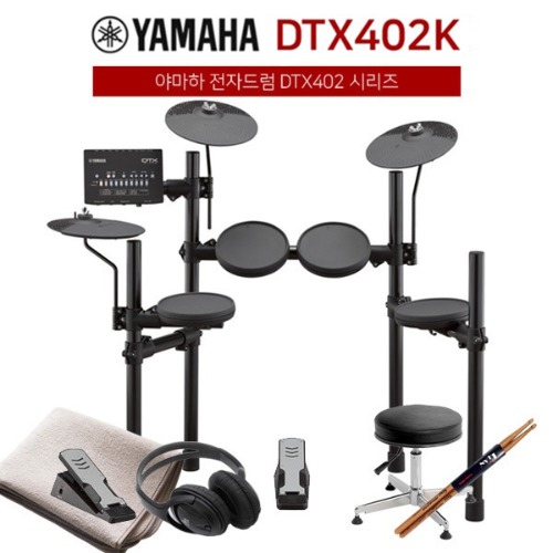 Yamaha[최다구성] 야마하 전자드럼 DTX402K 입문용 실속형 yamaha dtx-402k