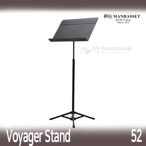Manhasset맨하셋 악보 보면대 Voyager Stand MANHASSET 52 MUSIC STAND 멘하셋