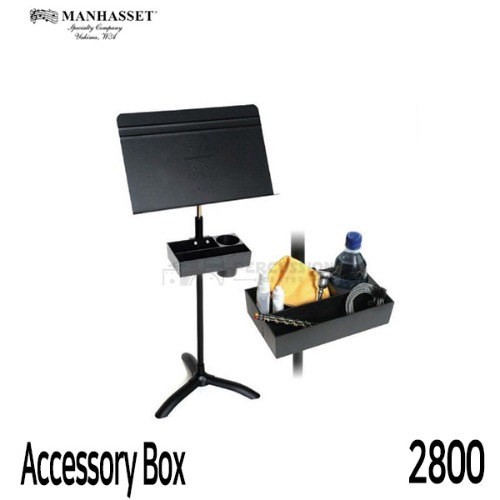 Manhasset맨하셋 악보 보면대 액세서리 박스 2800 MANHASSET Accessory Box 2800 멘하셋