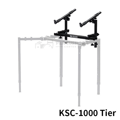 IMIIMI 거미2단증설키트 KSC-1000 Tier 신형 구조변경 거미다리스탠드
