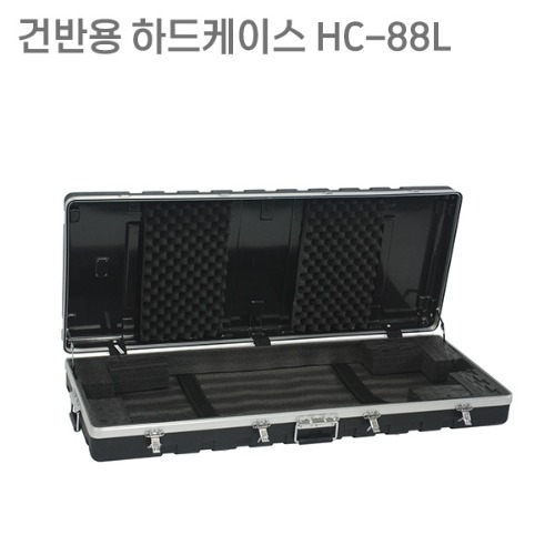 percussioncenter레이크사운드 건반용 하드케이스 HC-88L 신디사이저 건반 가방 HC88L