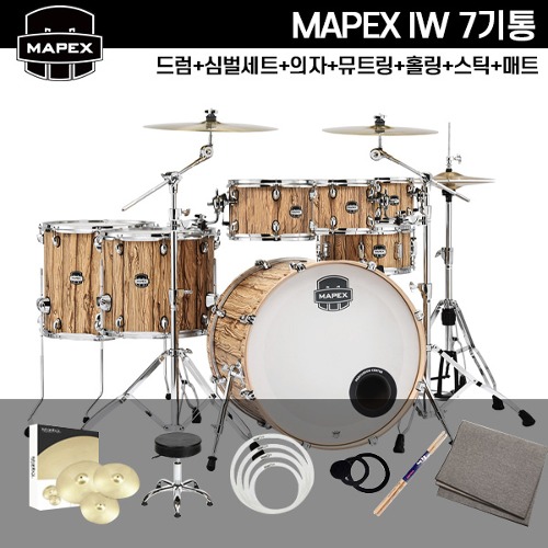Mapex(한정판) 마펙스 IW 7기통 드럼세트 풀패키지 8 10 12 14 15 22 S14 Mapex